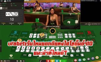 ไฮโลออนไลน์